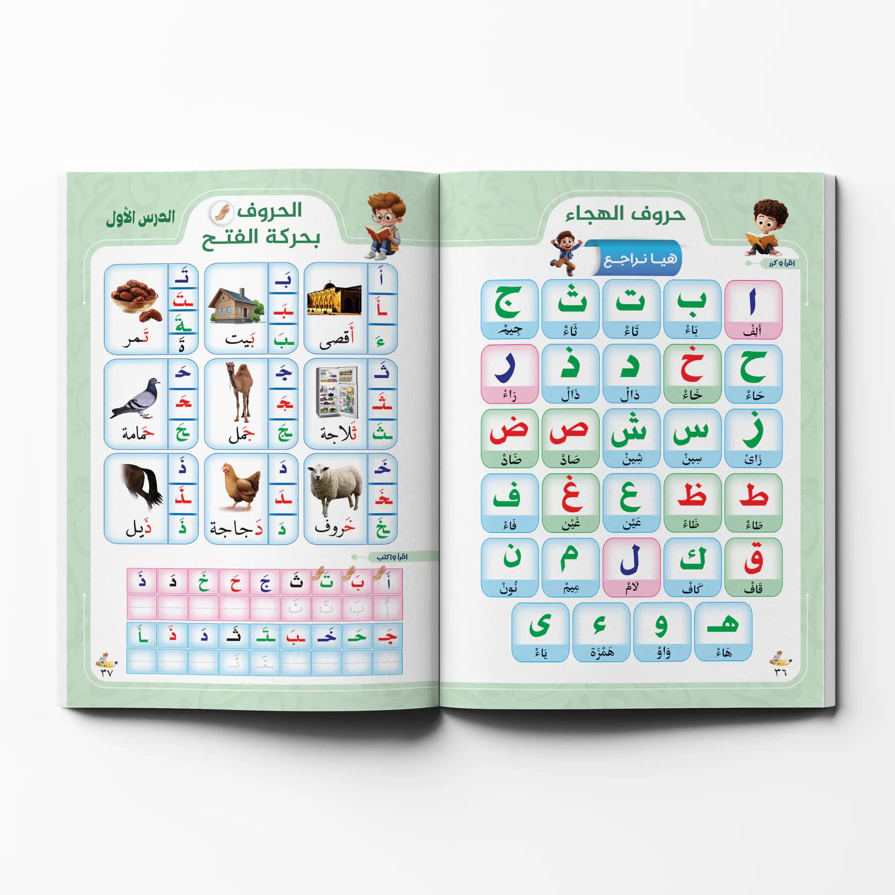 معاينة من داخل الكتاب