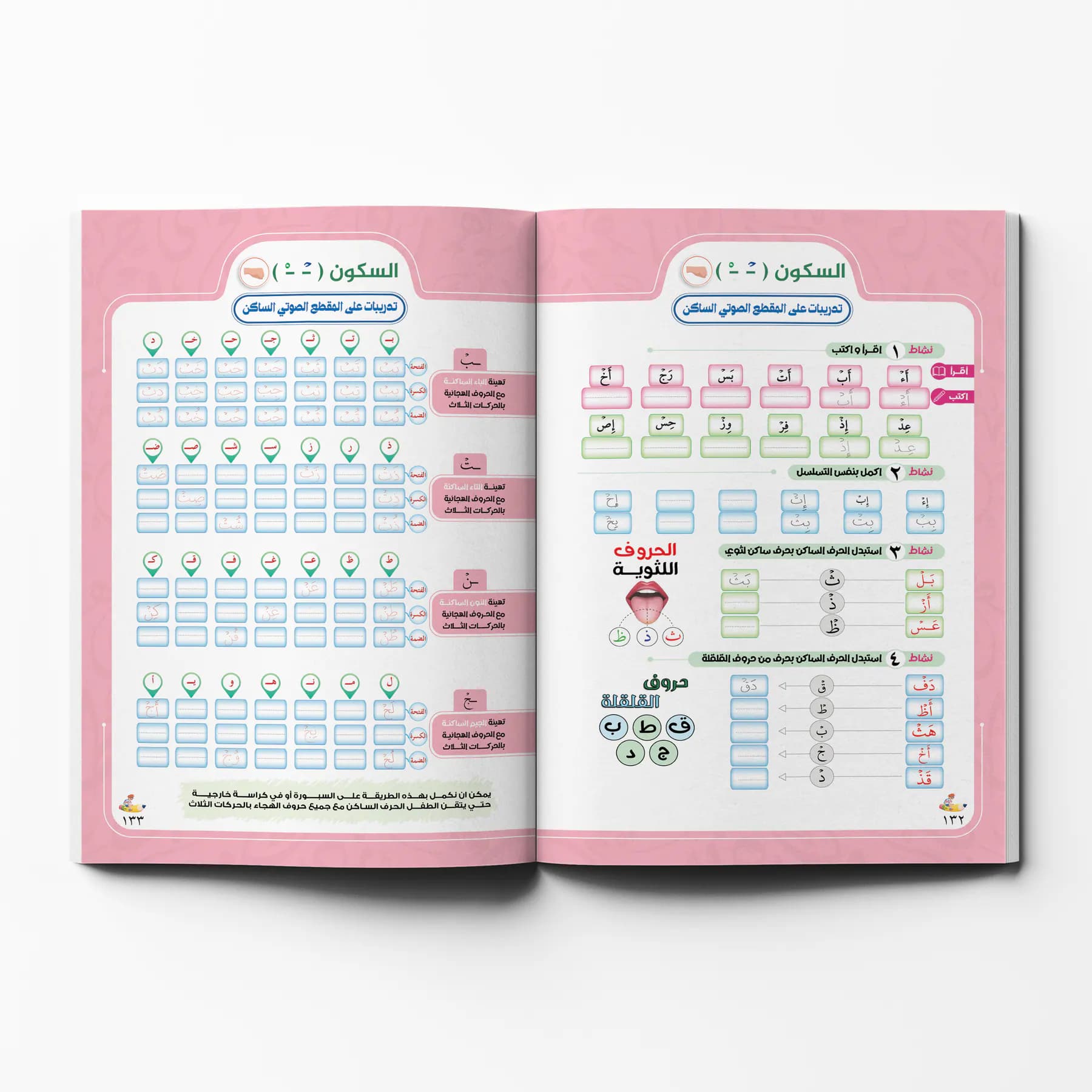 معاينة من داخل الكتاب