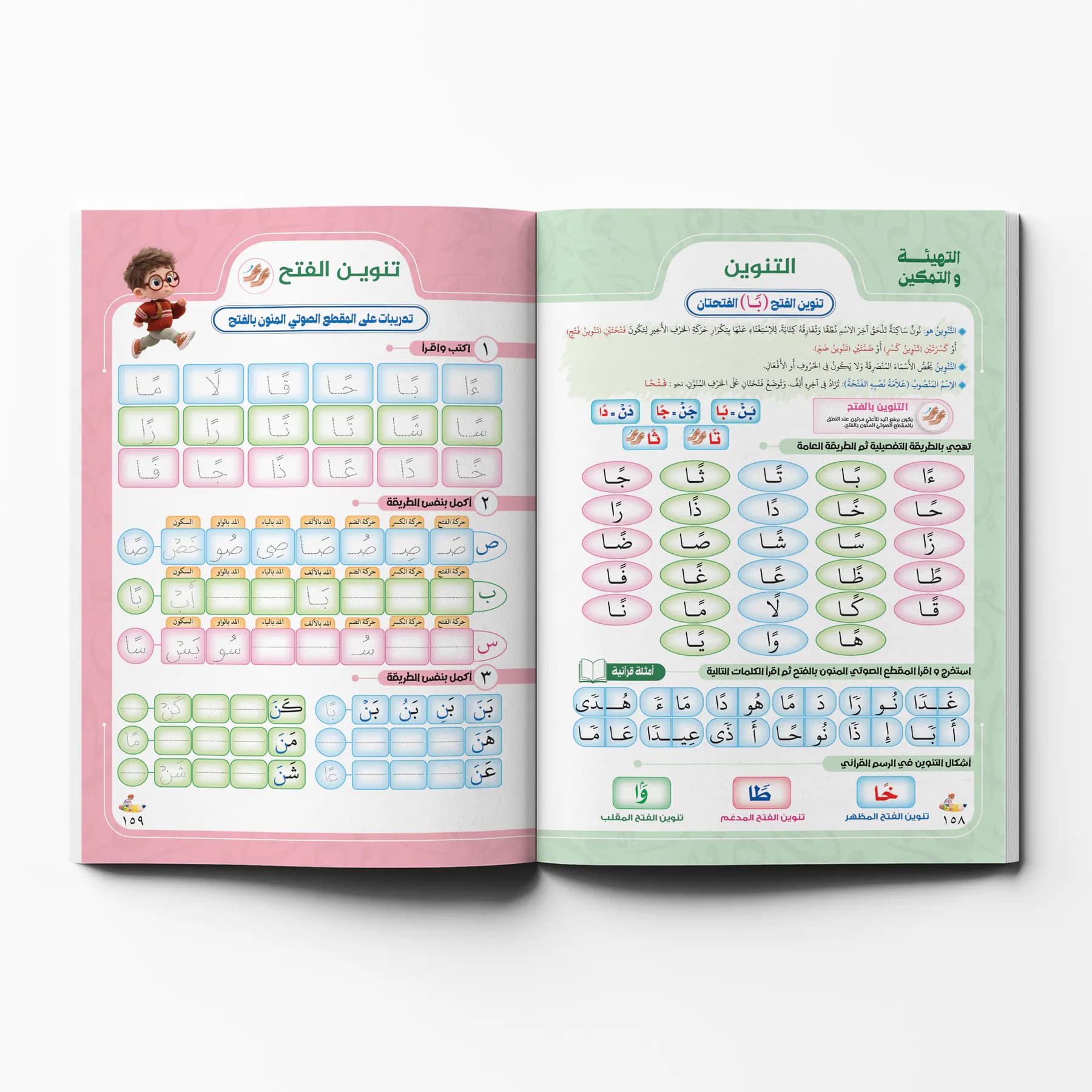 معاينة من داخل الكتاب