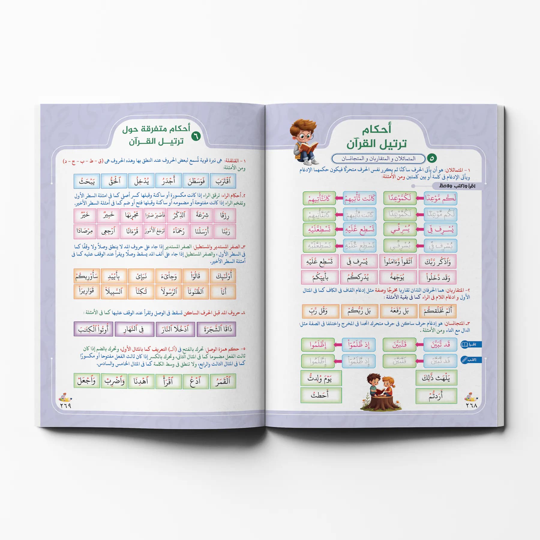 معاينة من داخل الكتاب