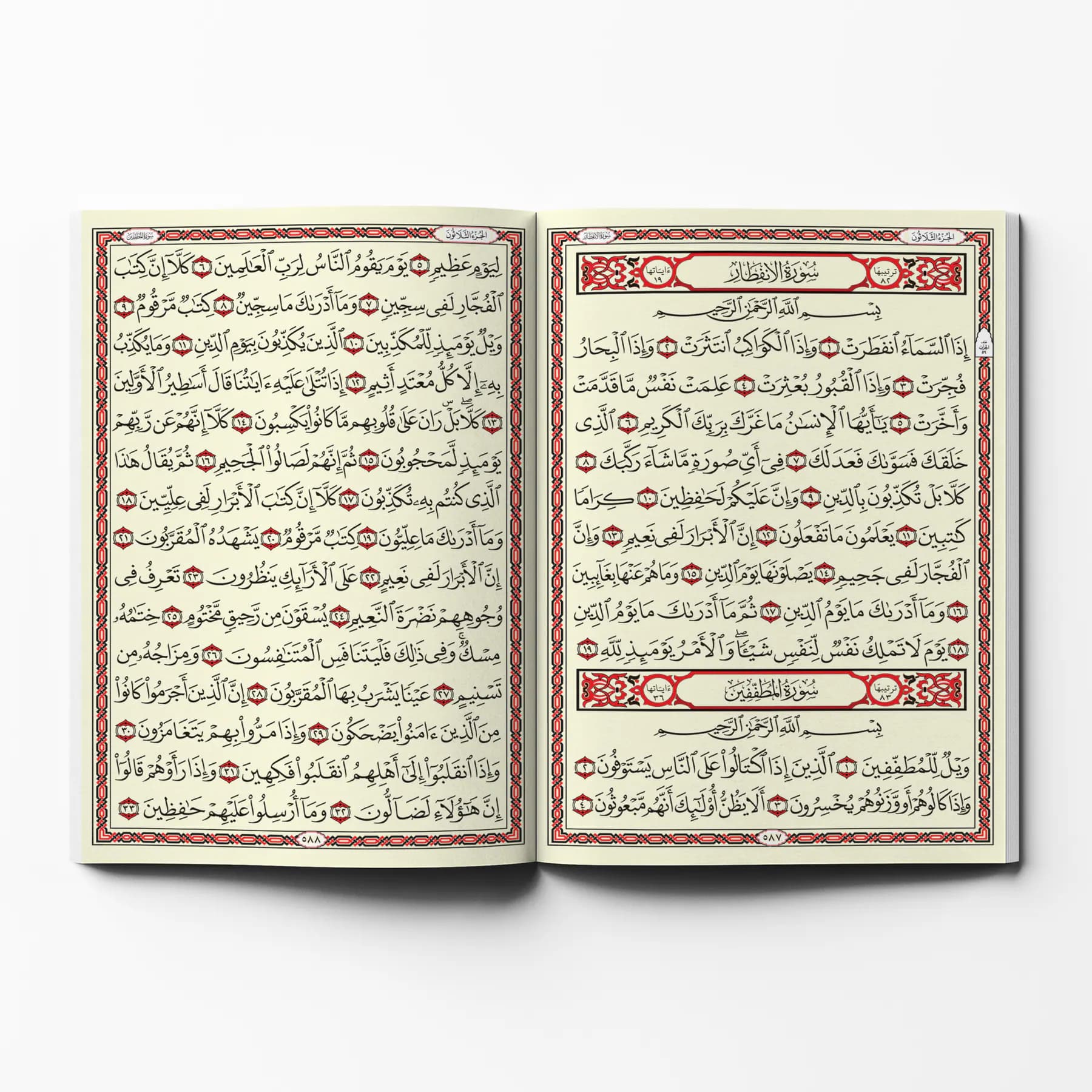 معاينة من داخل الكتاب