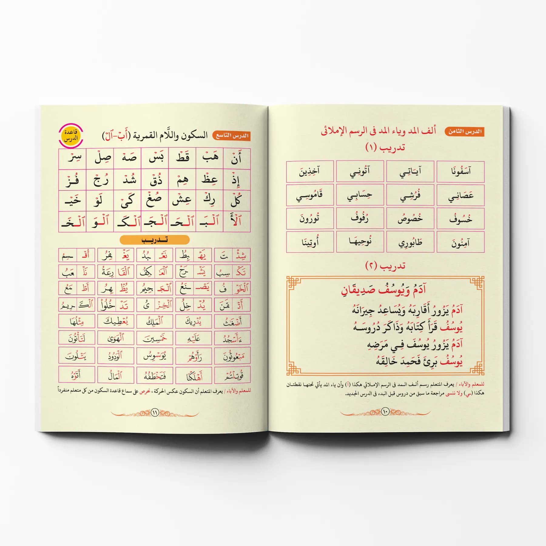 معاينة من داخل الكتاب