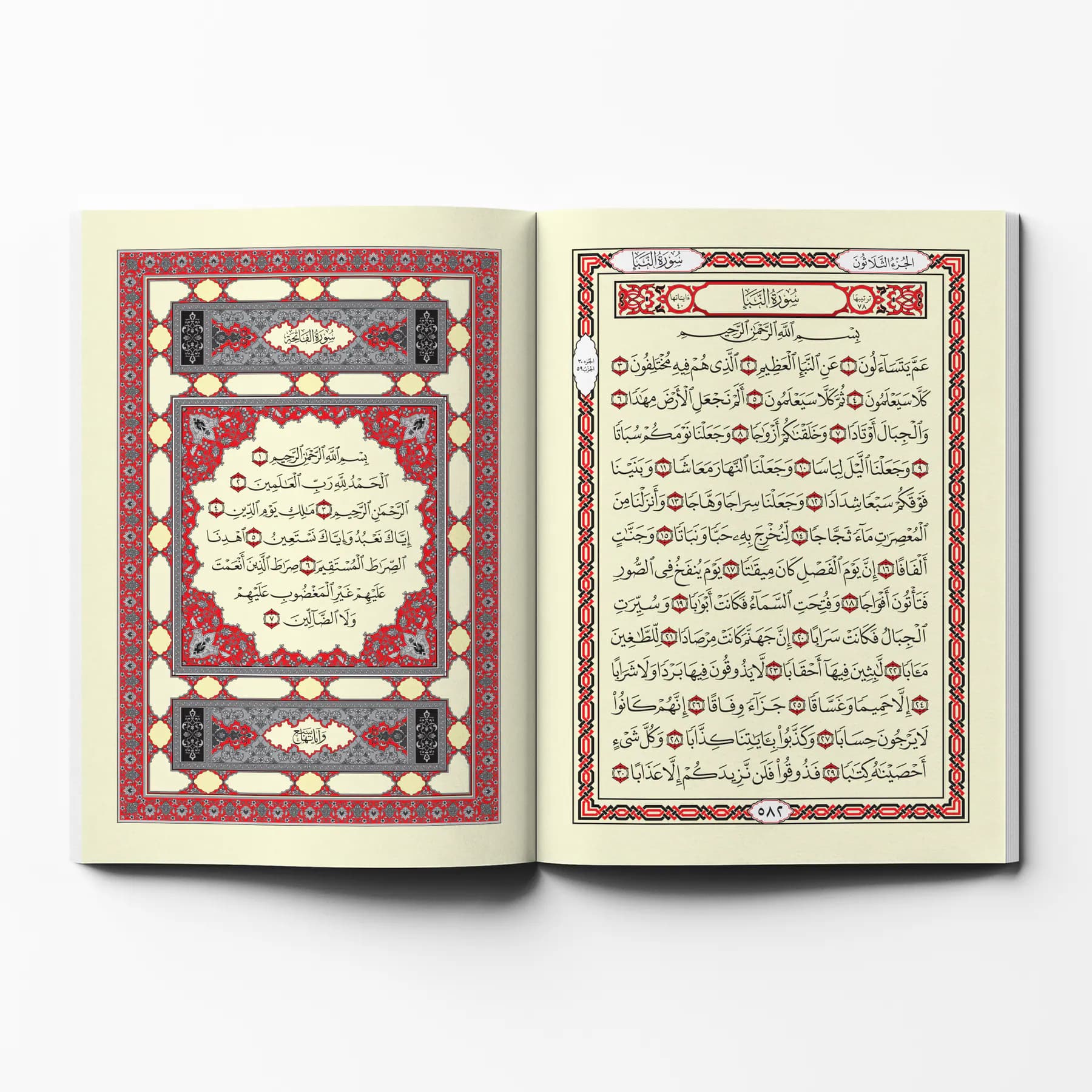 معاينة من داخل الكتاب