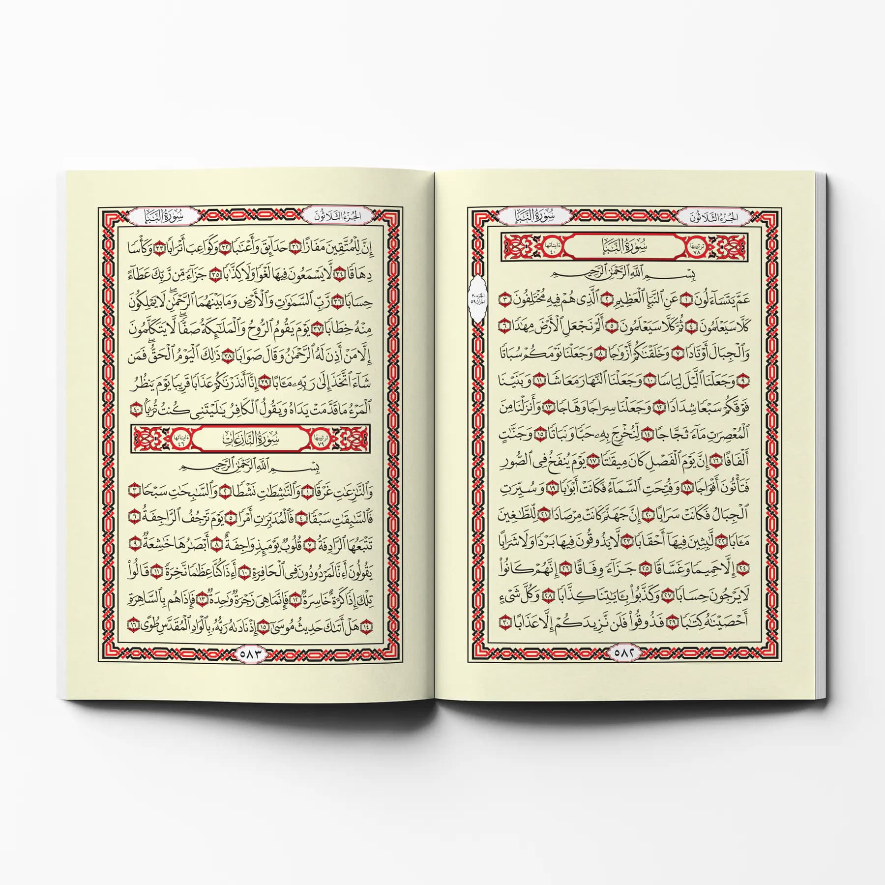 معاينة من داخل الكتاب