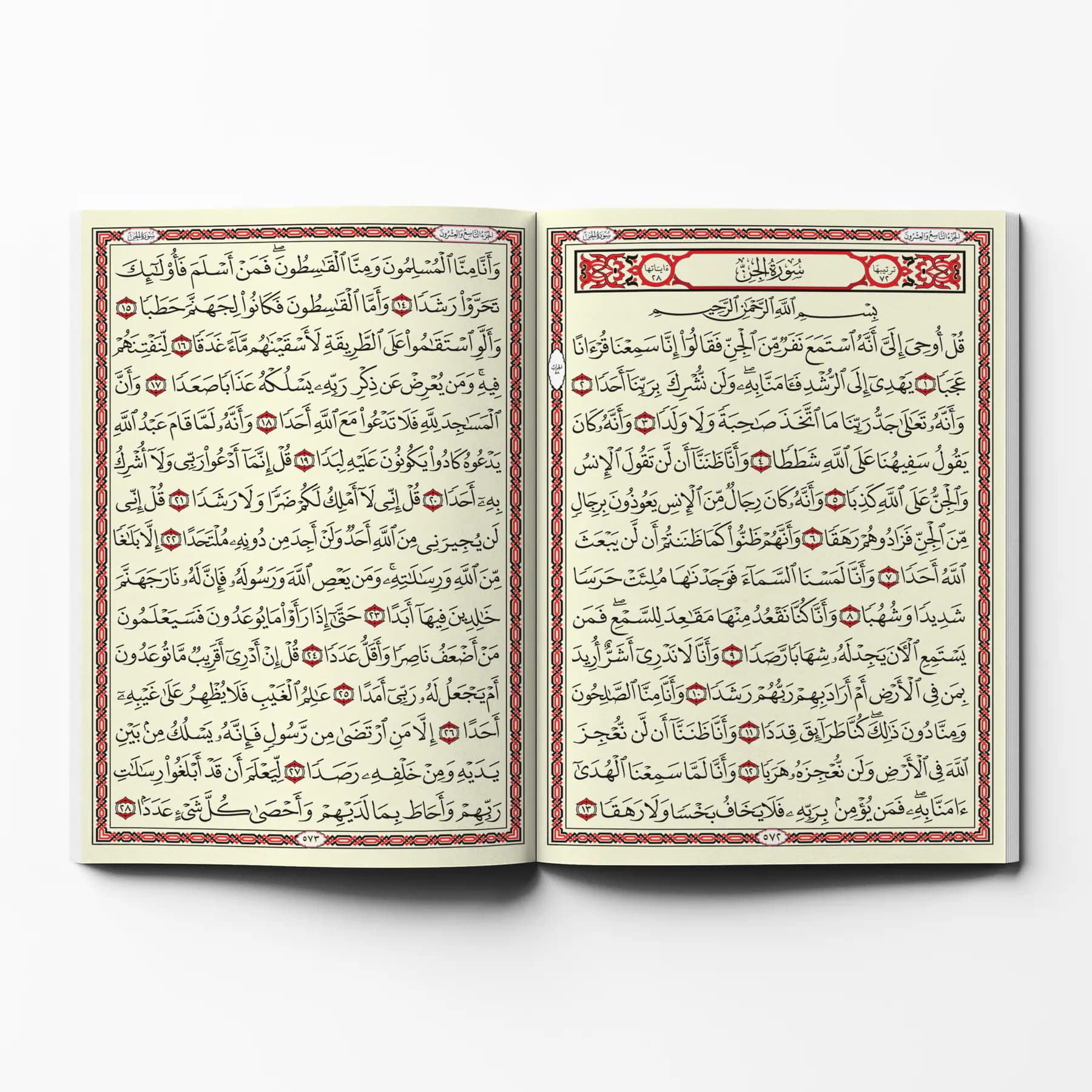 معاينة من داخل الكتاب