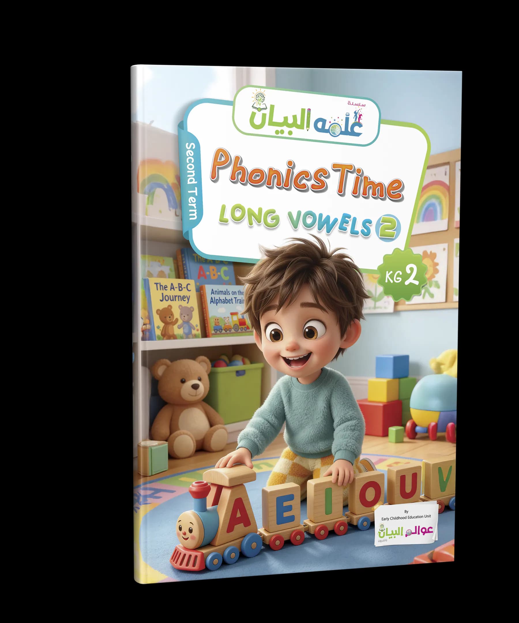 Phonics Time -Long Vowels 2