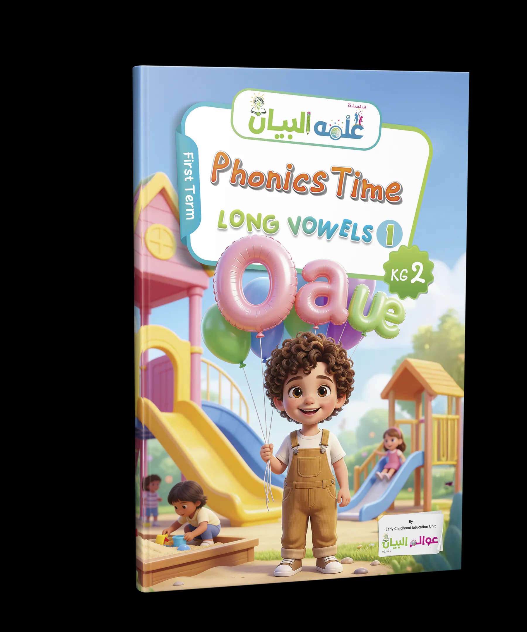 Phonics Time -Long Vowels 1