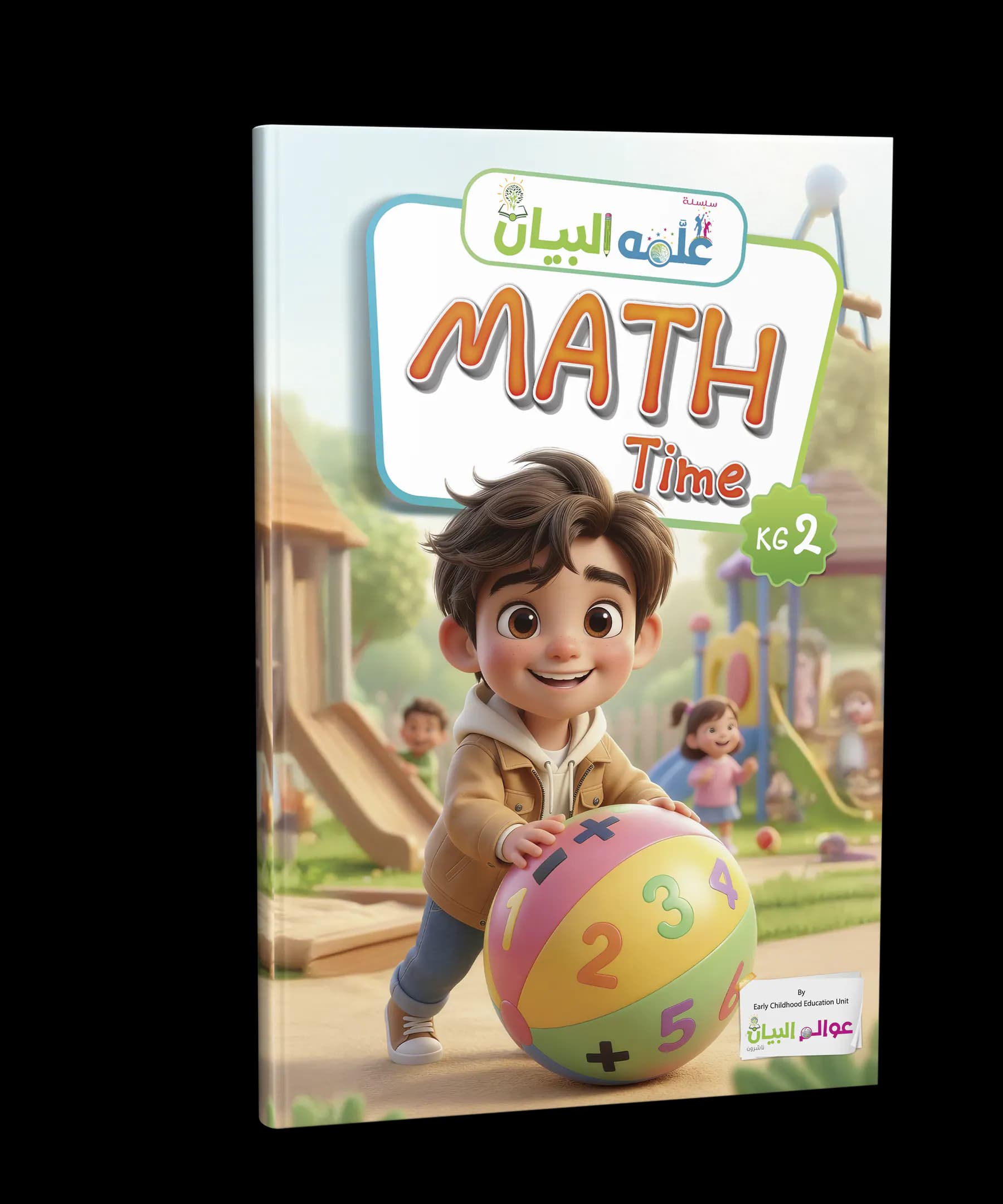Math Time KG2