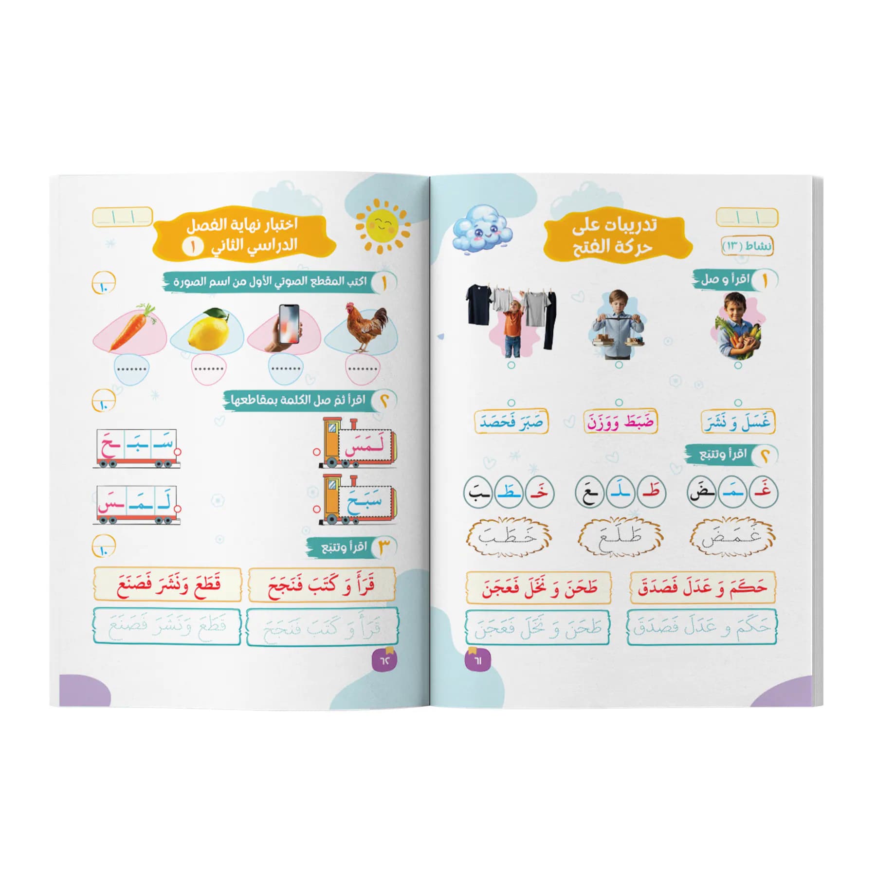 معاينة من داخل الكتاب