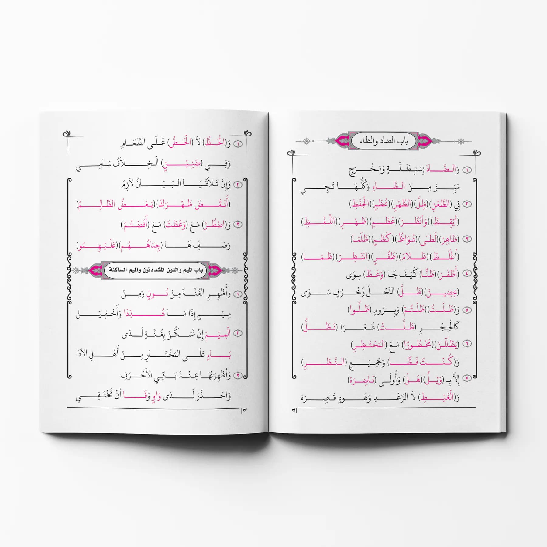 معاينة من داخل الكتاب
