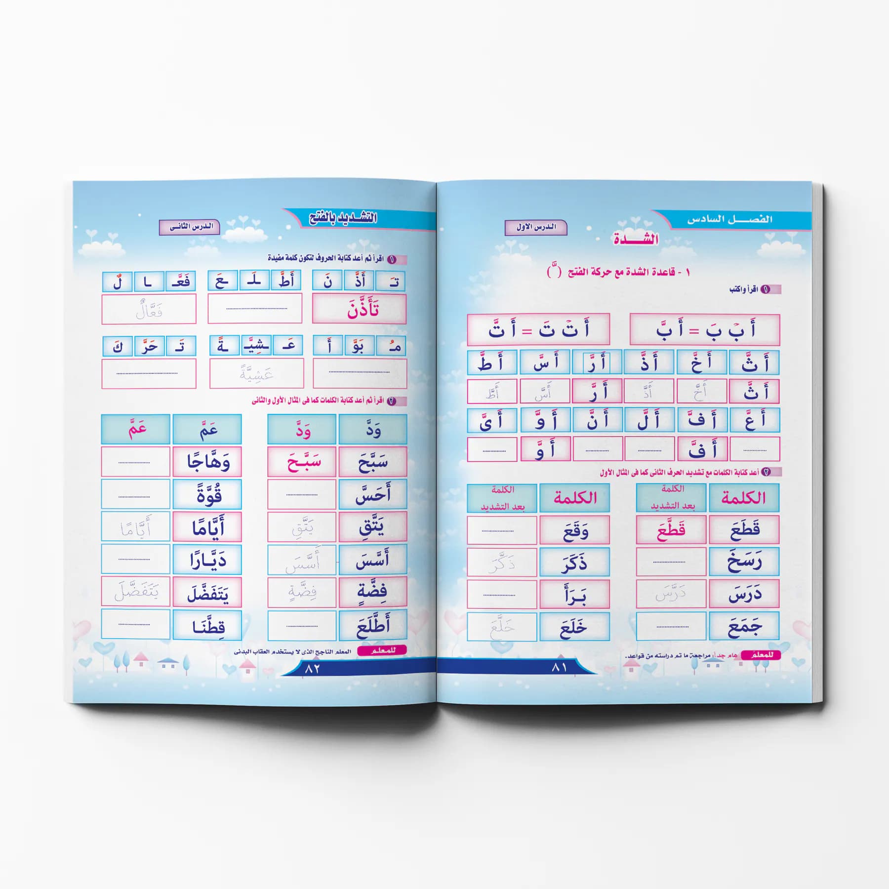 معاينة من داخل الكتاب