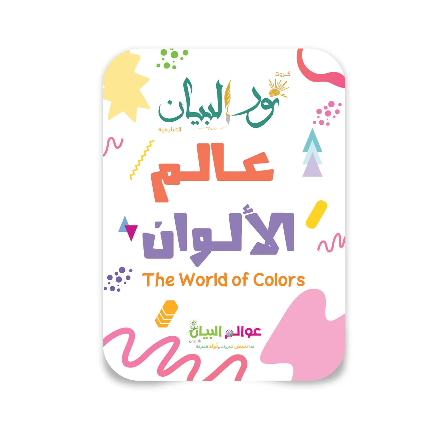 معاينة من داخل الكتاب