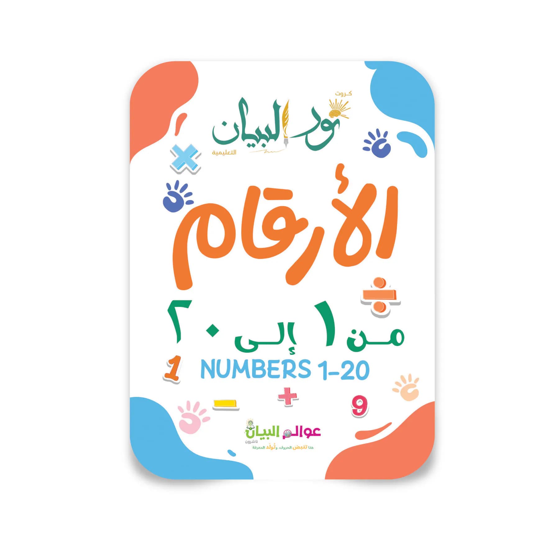 معاينة من داخل الكتاب