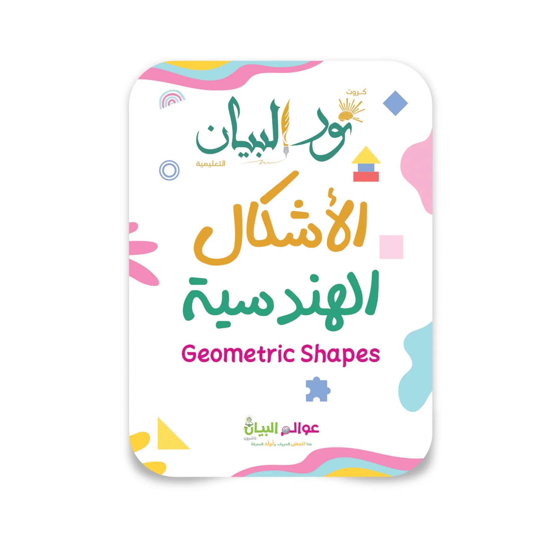 معاينة من داخل الكتاب