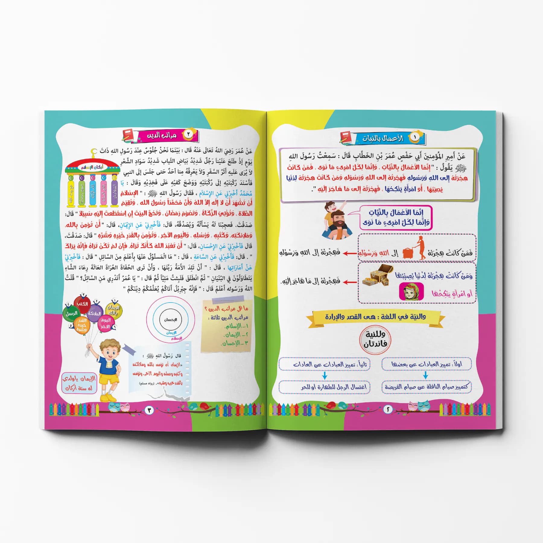 معاينة من داخل الكتاب