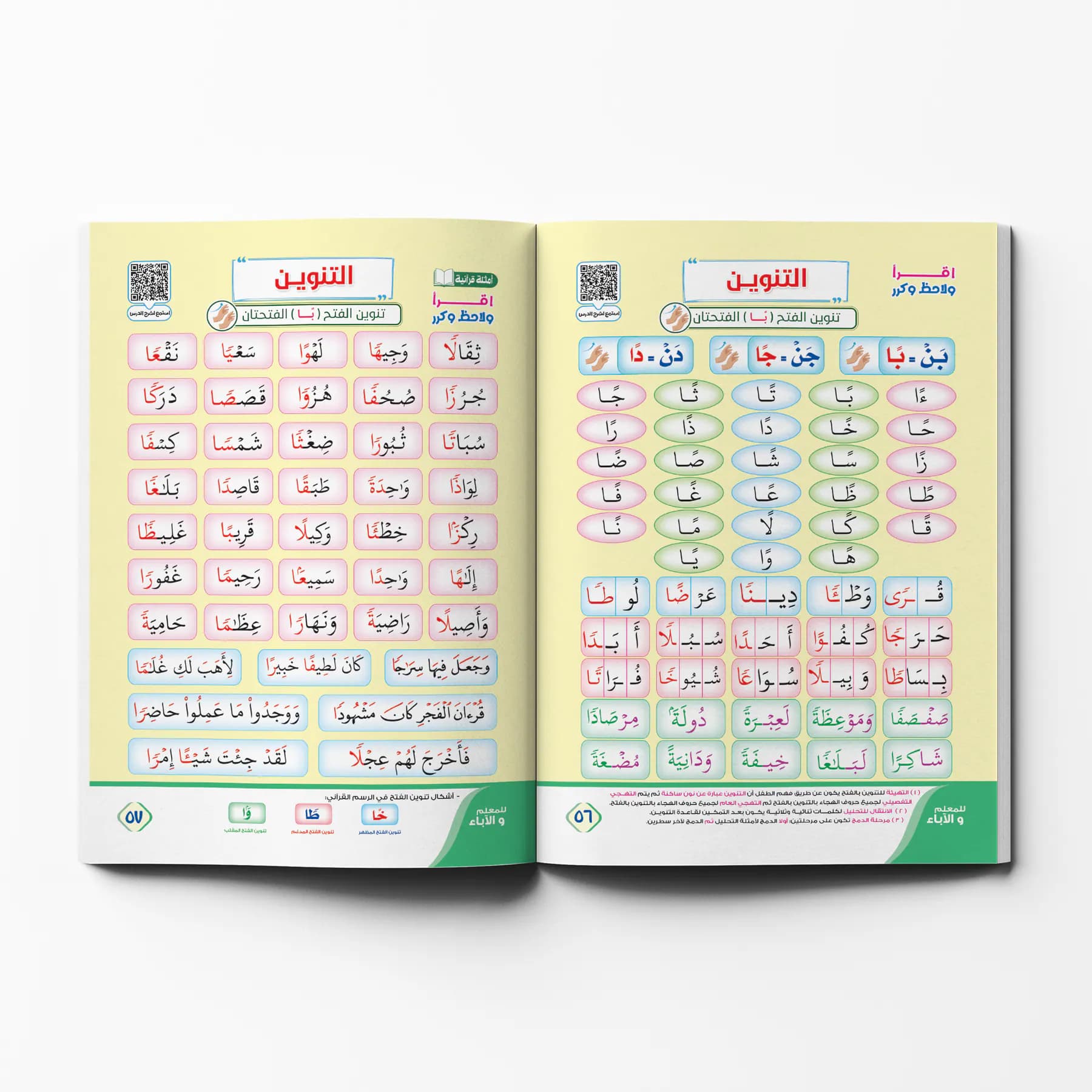 معاينة من داخل الكتاب